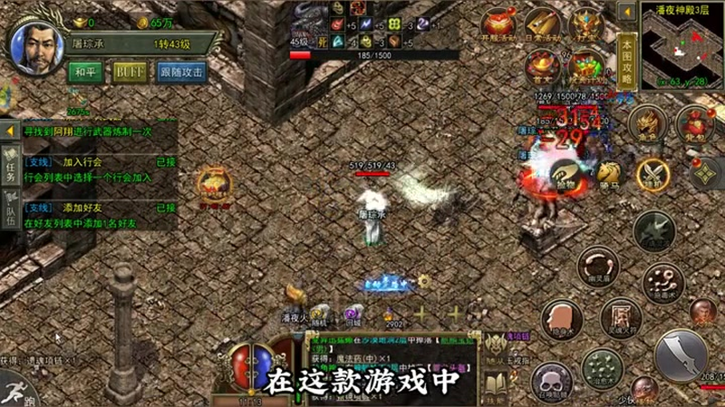 老迷失传奇游戏截图