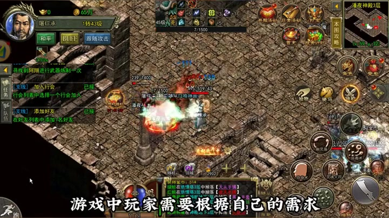 传奇sf合击_传奇SF合击_如何获取85级套装?