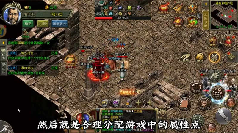 今日新开1.76传奇网游戏截图
