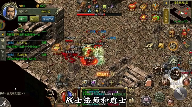 不花钱传奇手游游戏截图