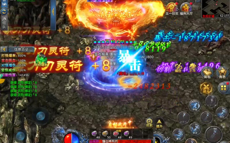 九九找搜服