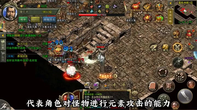 最好传奇私服游戏截图