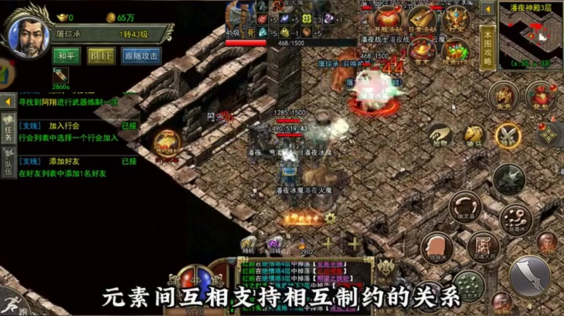 连击传奇私服发布网游戏截图