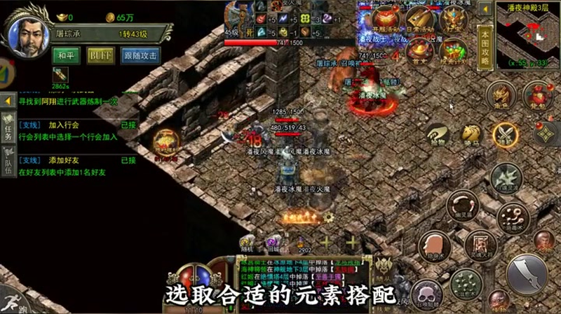 1.80火龙发布游戏截图