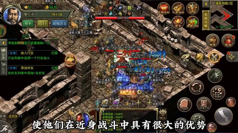 传奇1.80火龙复古版本游戏截图