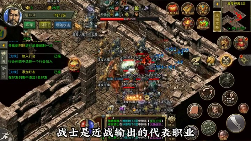什么手游传奇好玩游戏截图