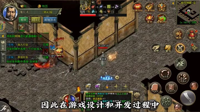 sf复古游戏截图