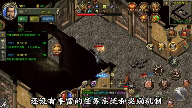 1.85版传奇版本大全_谁是PVP之王?