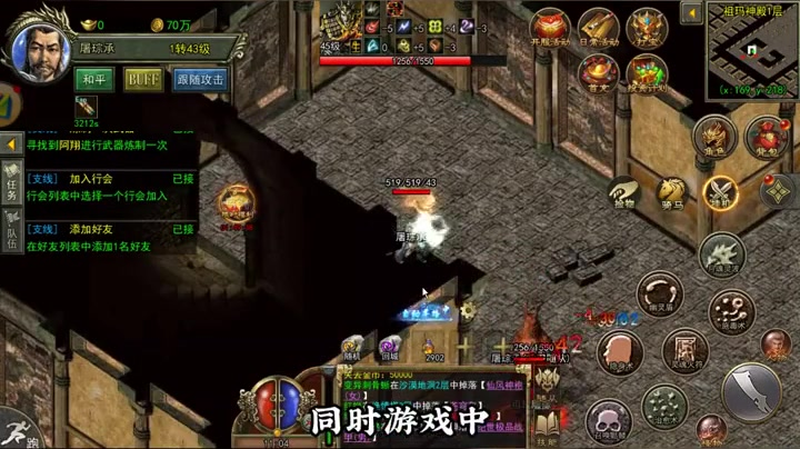 1.85传奇私发布服游戏截图