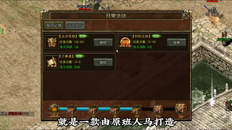 1.85金牛传奇私服网站_游戏竞技界的新宠?