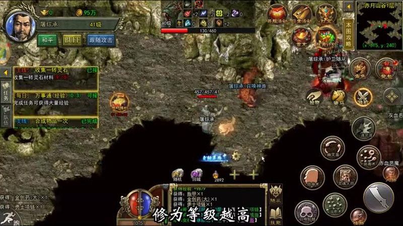 1.85版传奇三端互通是真的吗?穿上你最炫酷的时装装扮,挑战跨平台传奇世界的交叉火拼!
