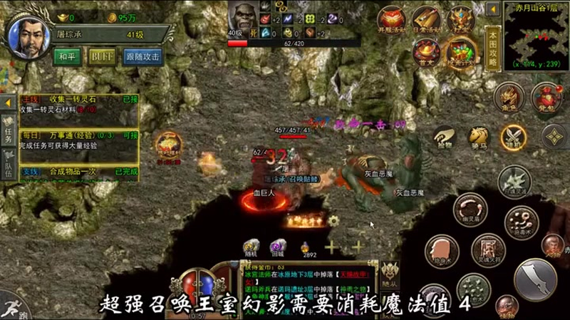打金传奇手游单职业下载游戏截图