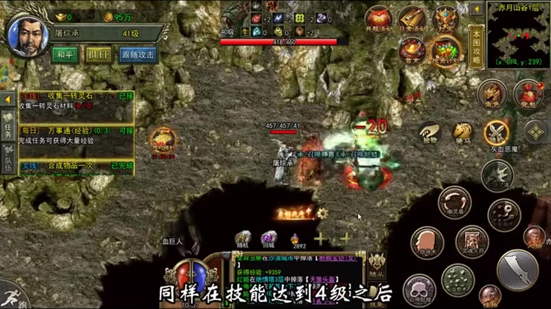 找合击sf游戏截图