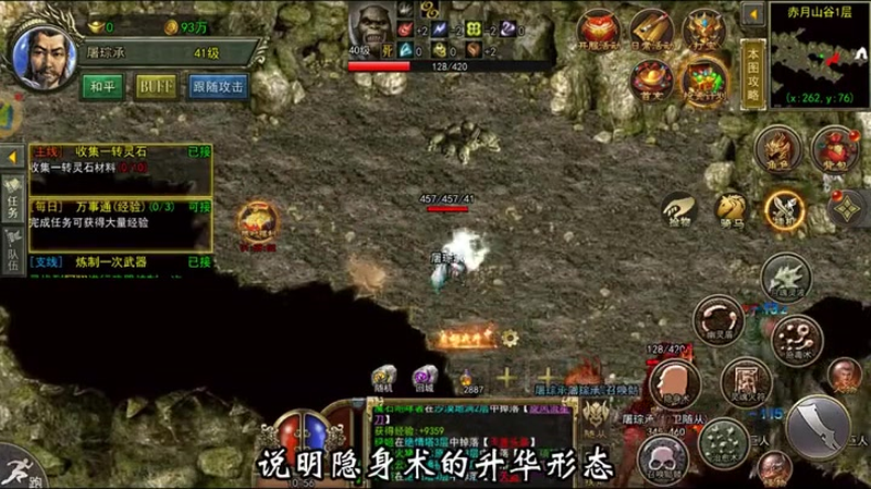 如何制定最佳的金牛传奇1.85火龙三职业升级策略?