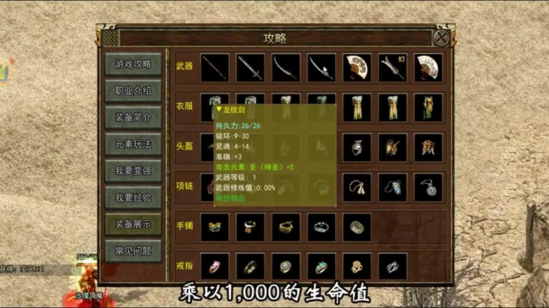 1.95刺影手游传奇游戏截图