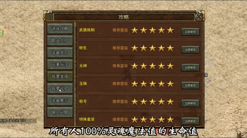 每日新开中变合击传奇_天赋系统是否能够改变游戏格局?