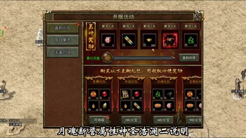 sf网址游戏截图