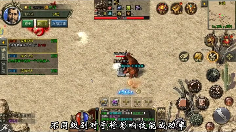 九九找搜服