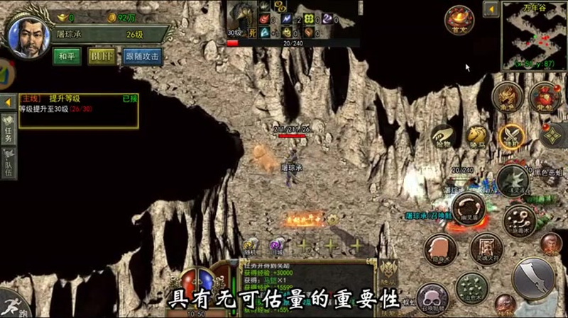1.80复古传奇合击游戏截图