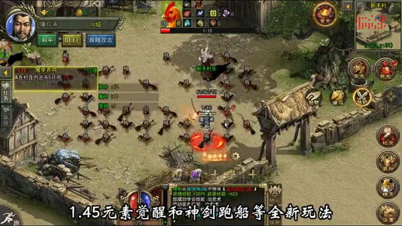 新开单职业版本游戏截图