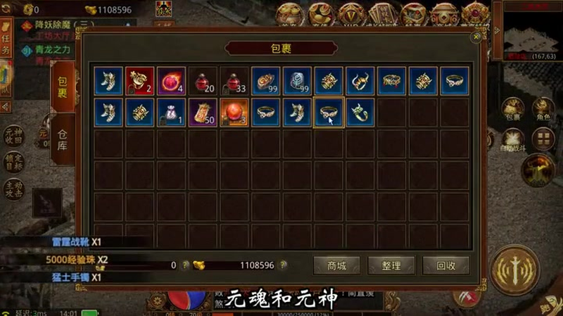如何通过185星王传奇攻城视频获得游戏装备合成灵感?