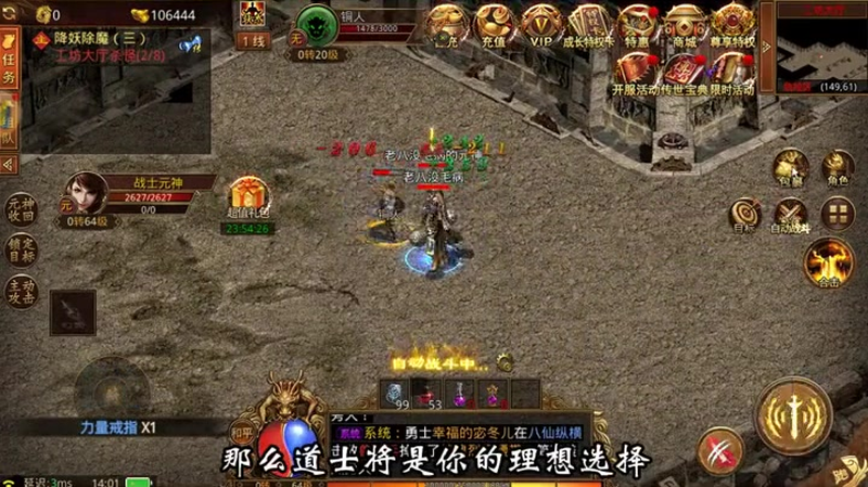 176复古游戏截图