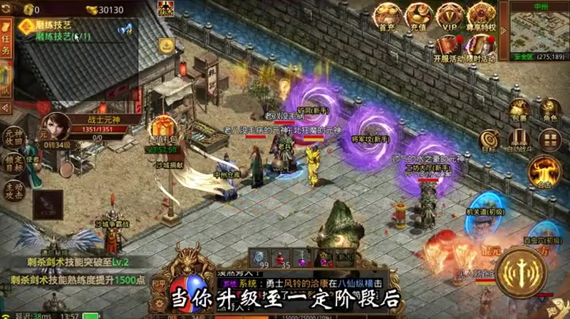 1.76私服的网站游戏截图