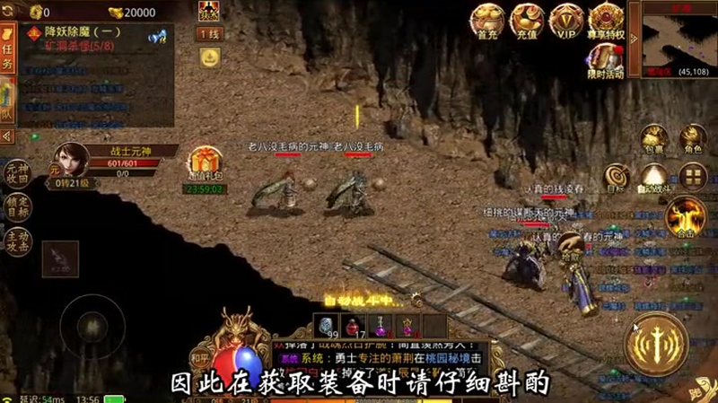 古城迷失传奇游戏截图