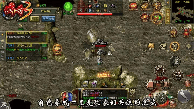 复古迷失传奇网站游戏截图