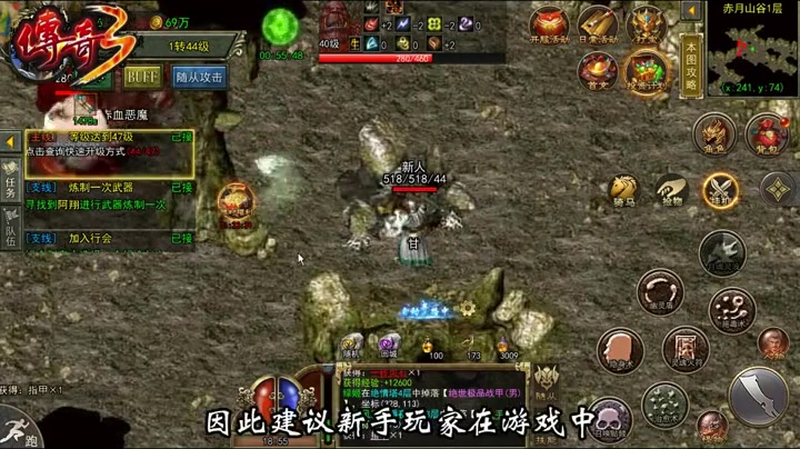 单职业迷失网站游戏截图