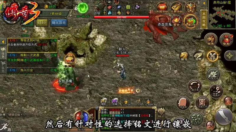 盛大英雄合击传奇游戏截图