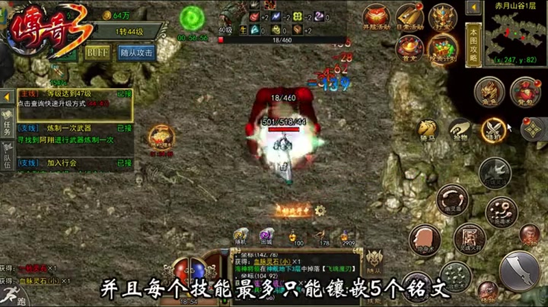 在传奇手游1.85版本复古中,是否有什么组队挑战可以让玩家们体验到激动人心的团队合作?