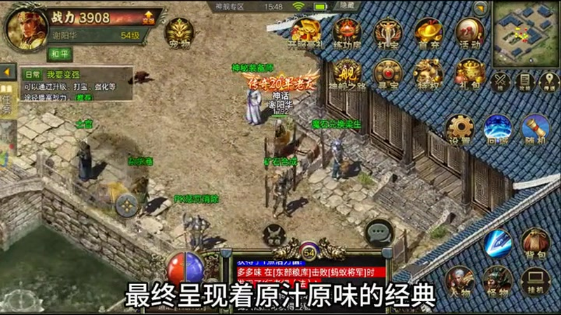 哪些装备可以在手机合击传奇游戏系统中掉落?