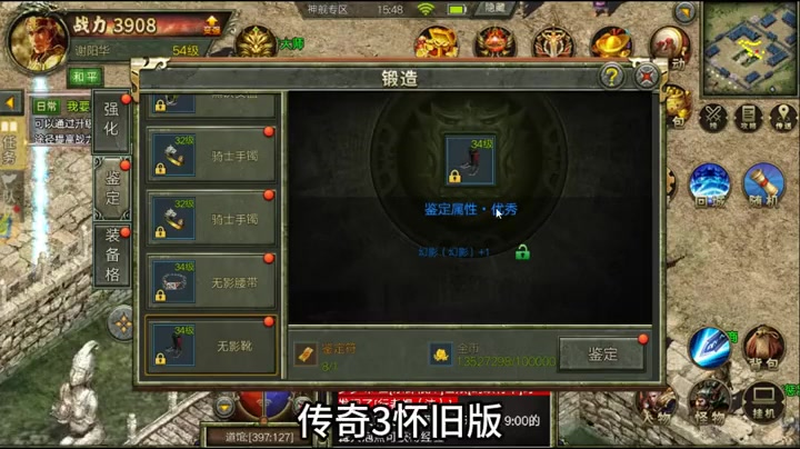 冰岛传奇合击中哪些稀有装备值得投资购买提升战斗力?