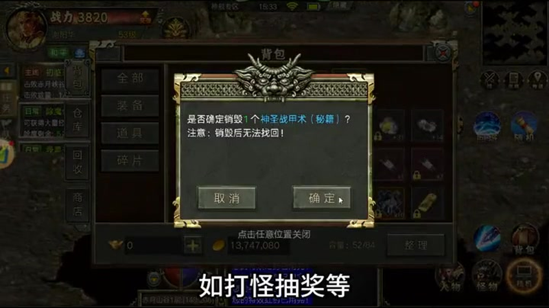 超变合击传奇网站游戏截图