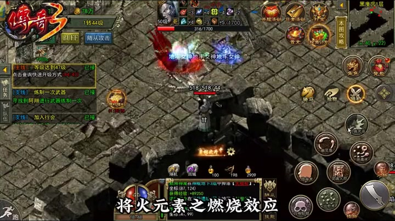 1.95金牛皓月传奇游戏截图