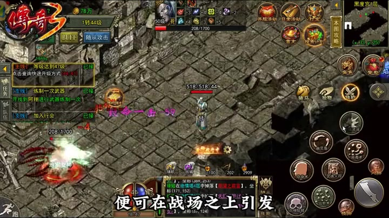 私服传奇合击游戏截图