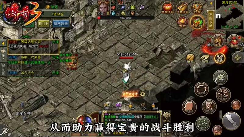 传奇网站有哪些游戏截图