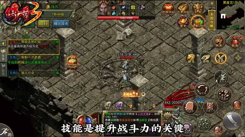 最新私服传奇1.85_升级和打怪,谁是最强玩家?