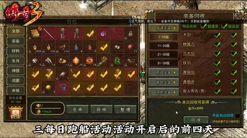 九九找搜服