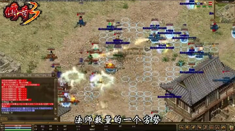 复古正版传奇手游官网游戏截图