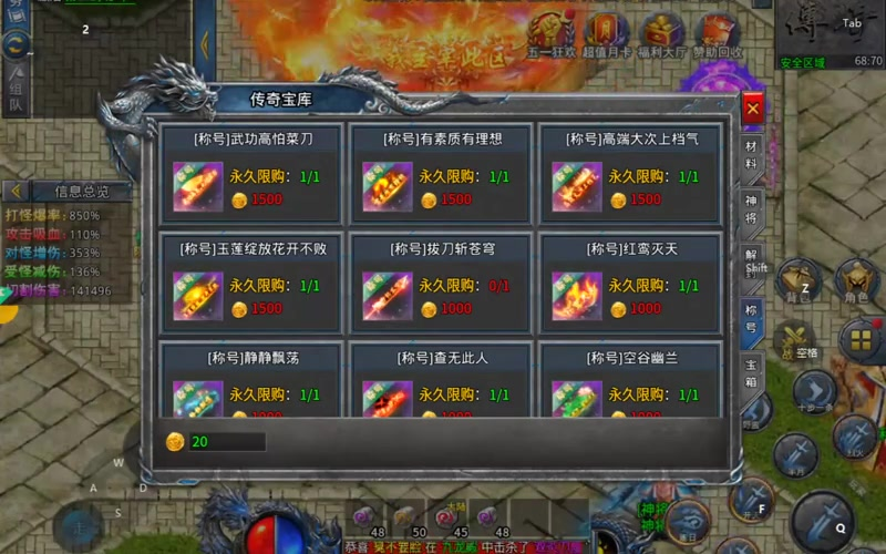刚开单职业传奇游戏截图