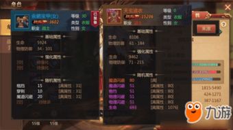 九九找搜服