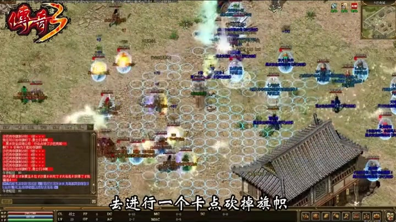 新开1.76极品传奇游戏截图