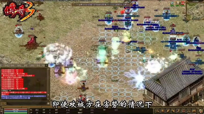霸道迷失传奇游戏截图