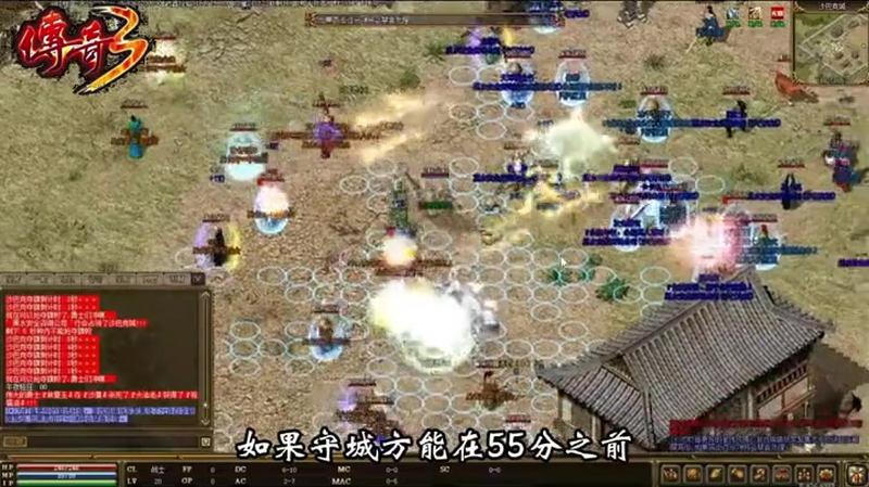 传奇手游1.85战神版手游排行榜上,哪个公会在战场中崭露头角?
