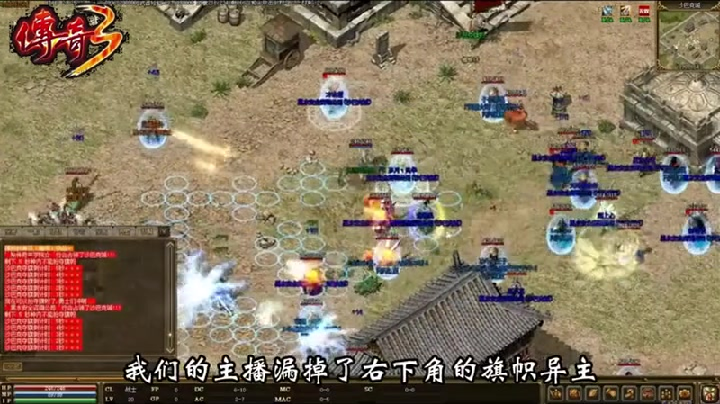 新开热血传奇sf游戏截图