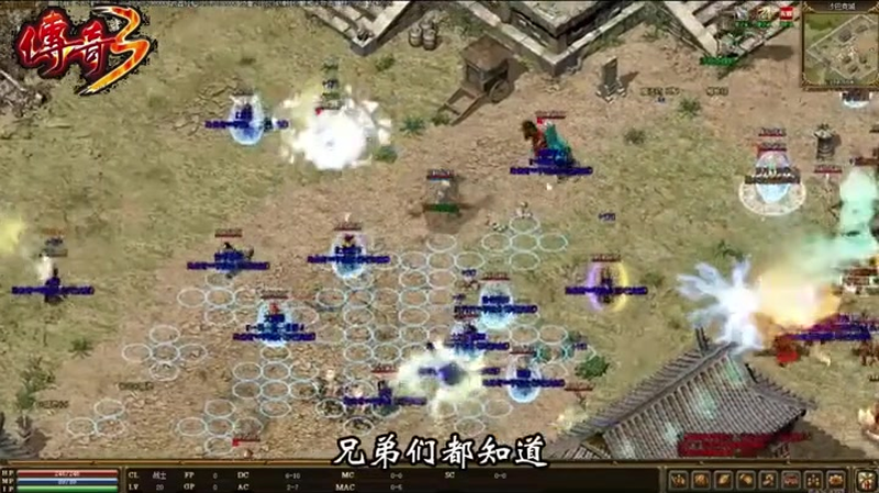 1.95传奇手游版游戏截图