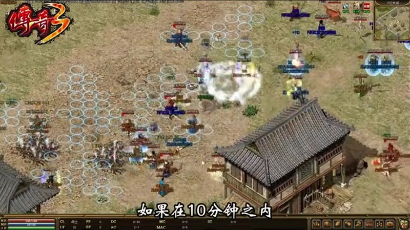 迷情迷失传奇游戏截图