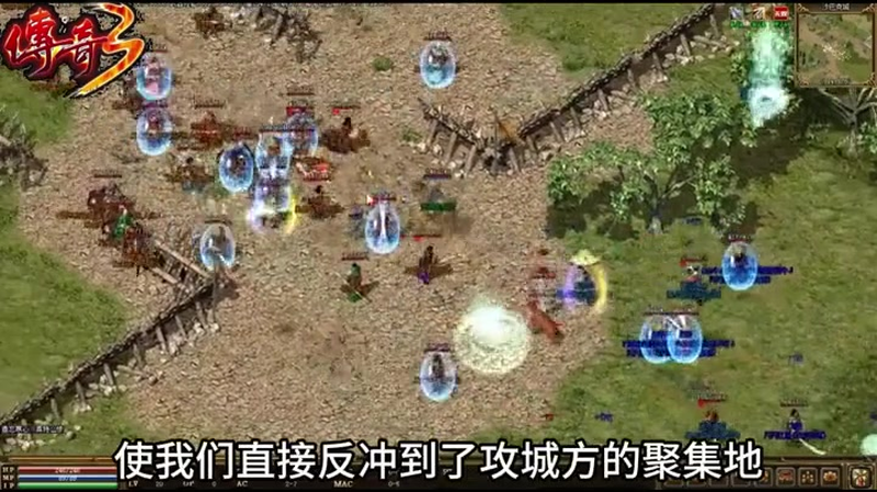 神刀迷失传奇游戏截图
